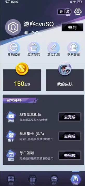 皮皮go