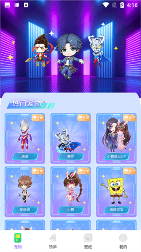图图宠物app怎么用1