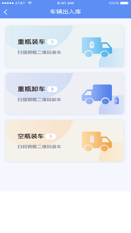 一点淘气app截图2