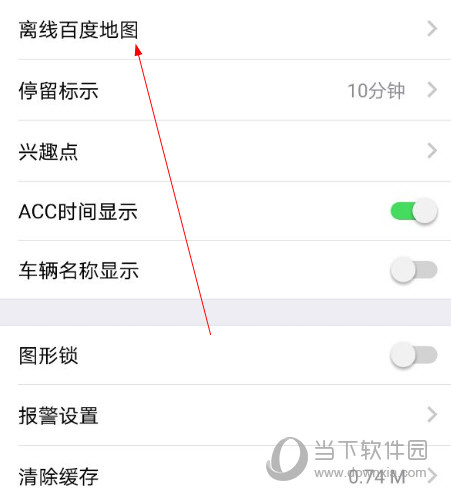 汽车在线APP下载