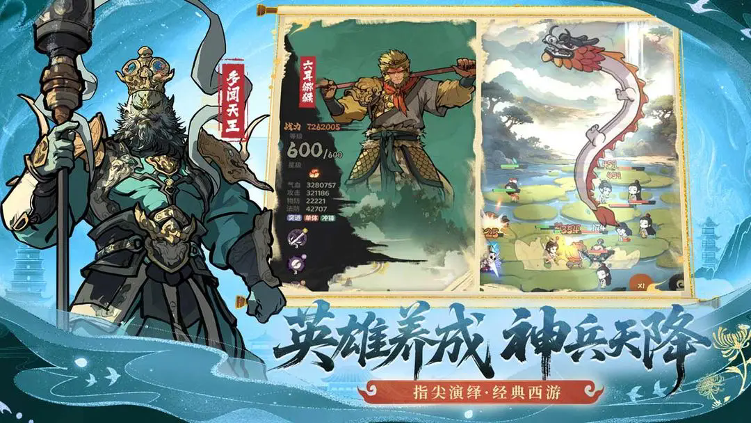 守愿者官方版