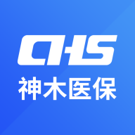 神木医保app最新版 v1.0.9 安卓版