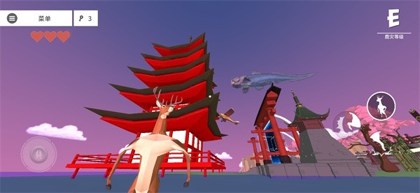 非常普通的鹿现代篇11