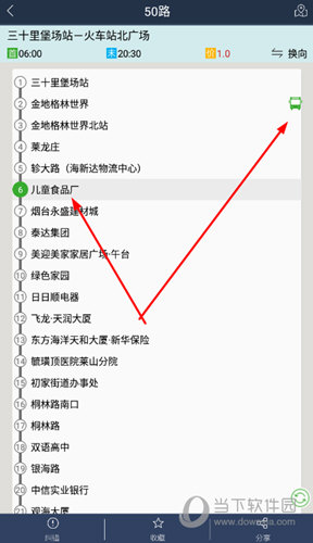 查看到具体的公交位置
