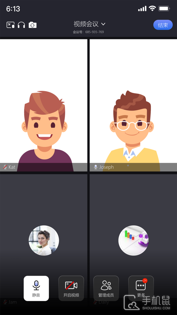 达华会议 v1.5.8