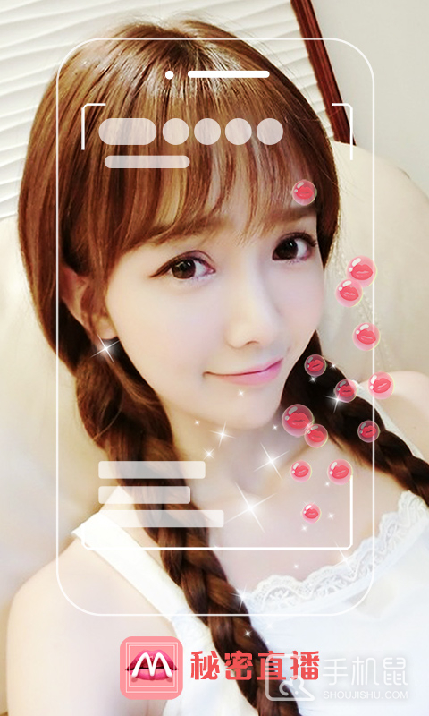 秘密直播 v8.5.3