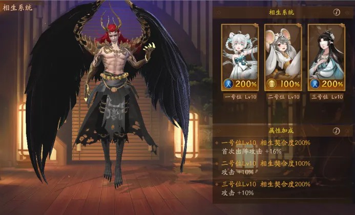 神都夜行录