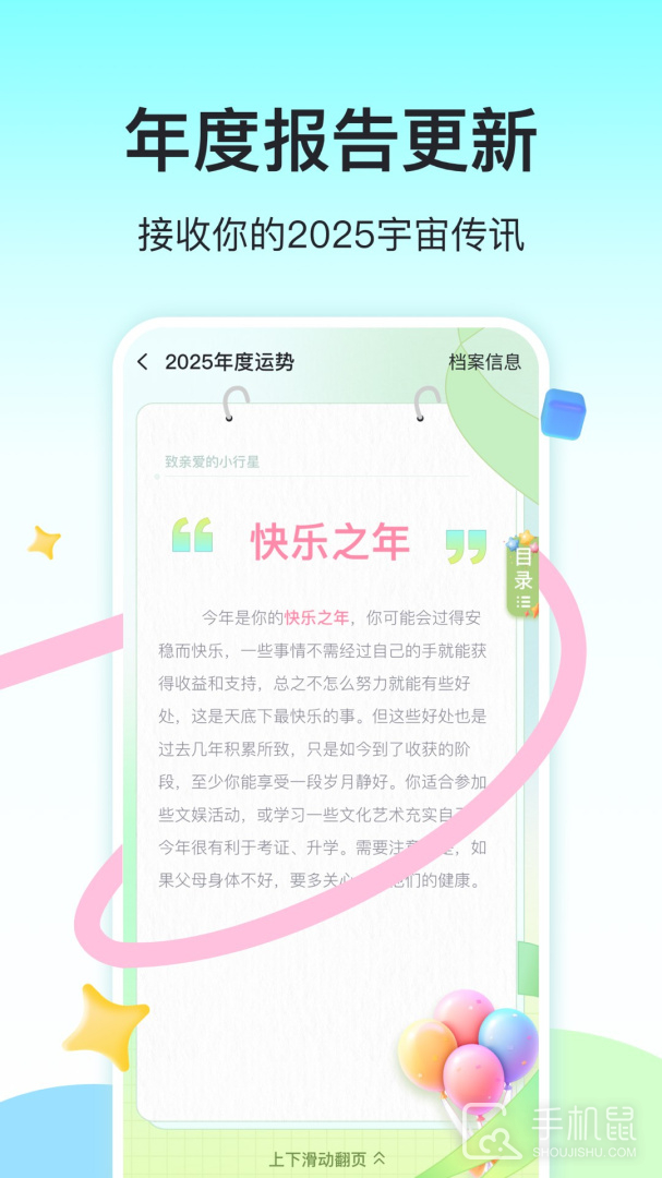 准了 v3.0.0
