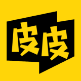 皮皮漫画在线官网无删减v2.0.1