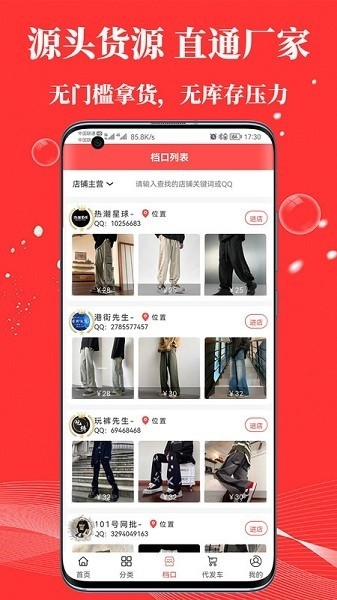 五二电商园图片1