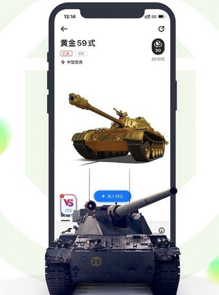 软件特色配图1