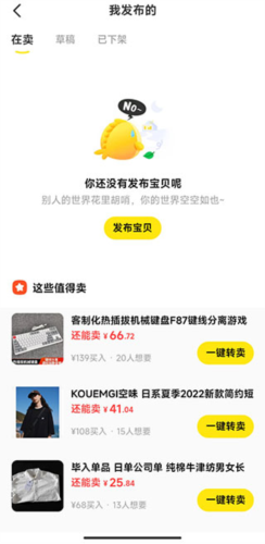 app14