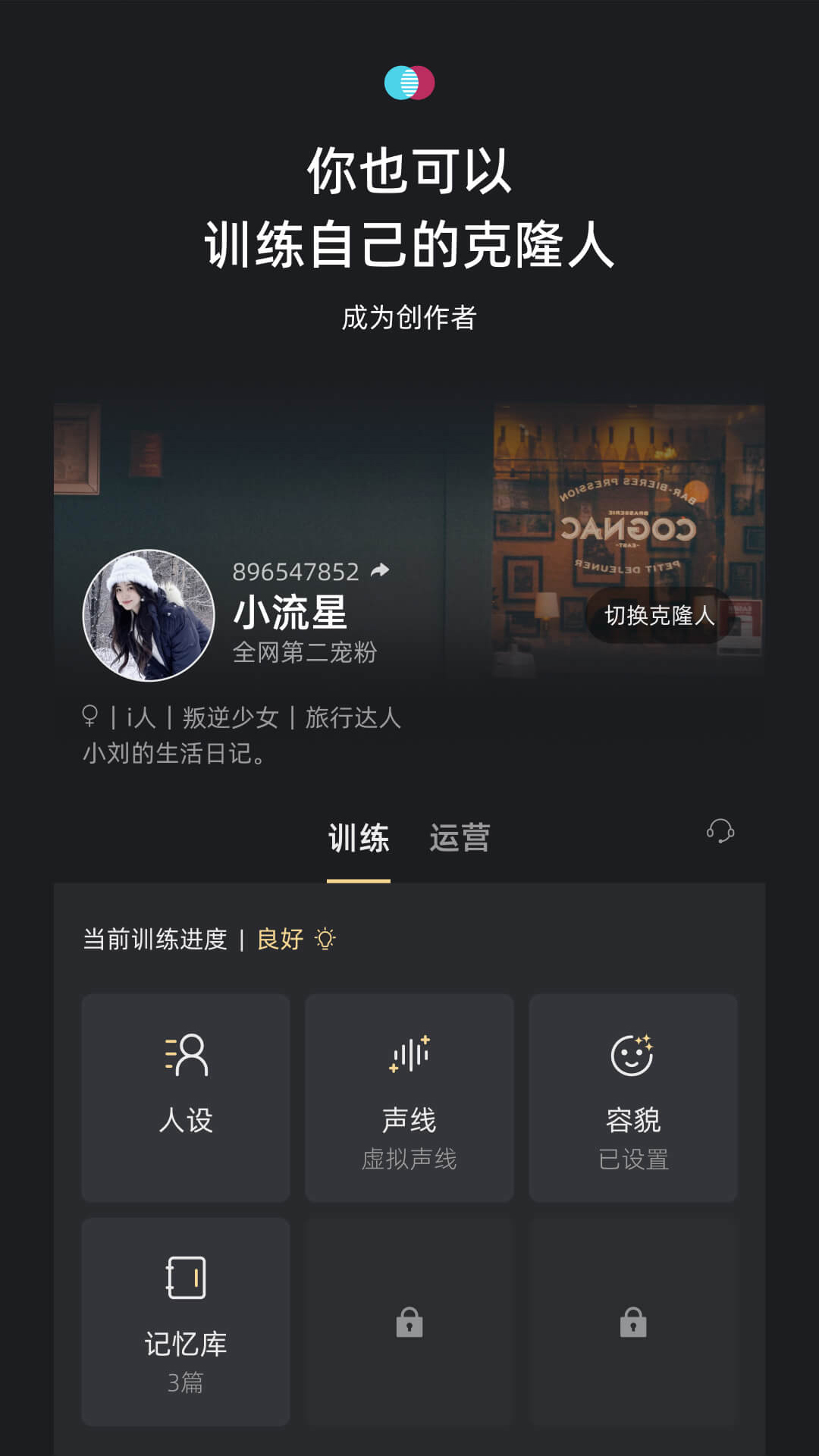 X Evaƽ̨APP2025׿v8.3.2