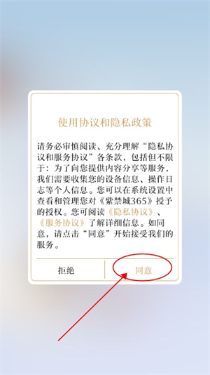 紫禁城365