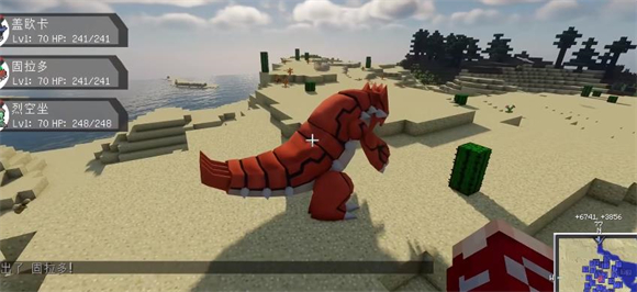 我的世界神奇宝贝za宝可梦