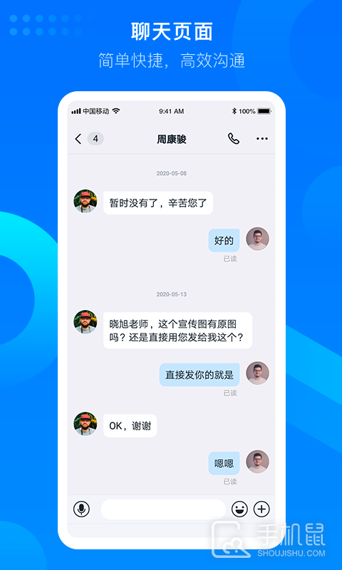 知音楼 v1.9.10.4