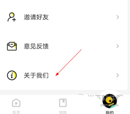中移移動辦公官方版