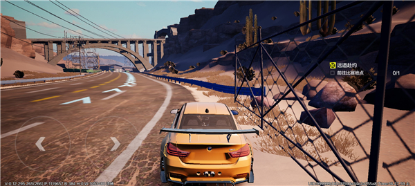 极品飞车腾讯版