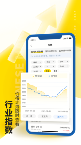 淘木网图片3