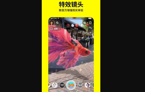 snapchat相機免費版