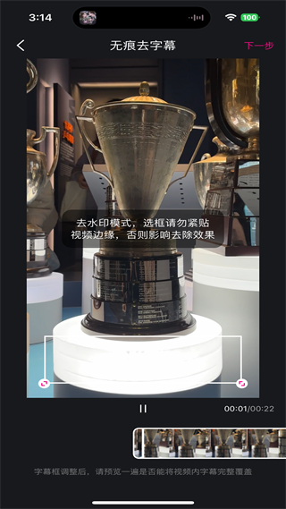 美册视频制作app