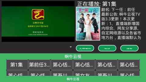 预览图1