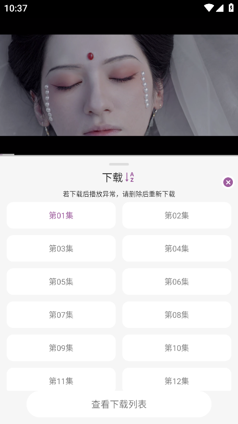 D8影视官方版