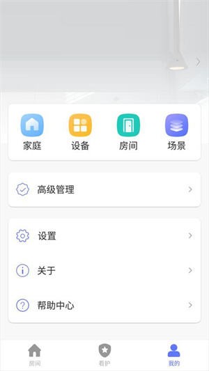 使用介绍截图5