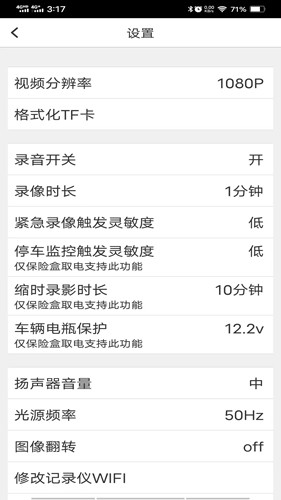 路影官方版 v20250510_v2.6.8