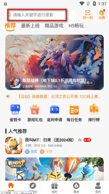 红番薯