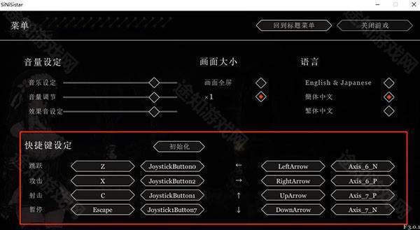 哥特少女勇闯恶魔城汉化移植版