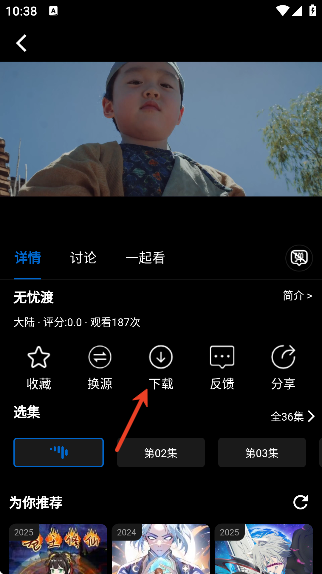 火猫影视免费追剧软件下载2025
