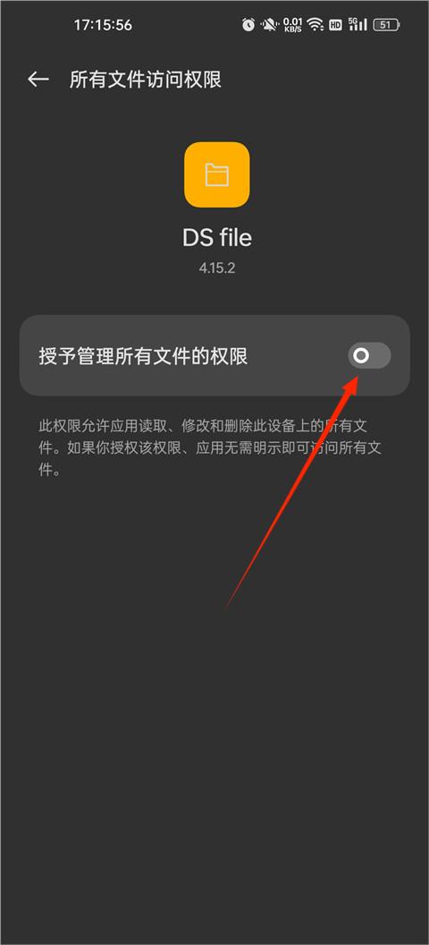 使用教程截图2