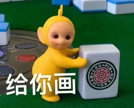 暴走P图君表情包下载免费版