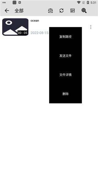 万能播放器3