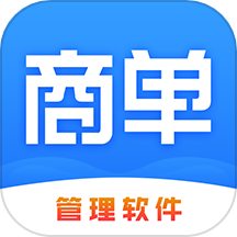 商单访销软件手机版 V4.0.235下载