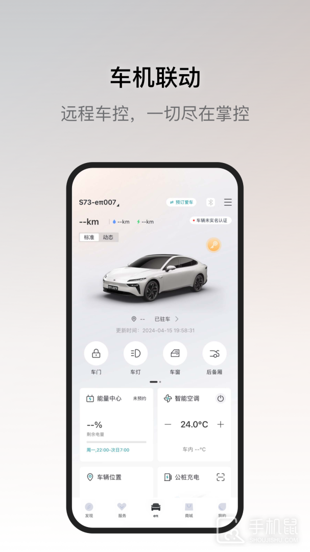 东风奕派 v1.0.27