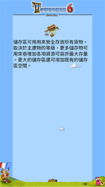 家园6图片7