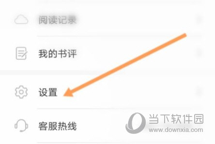 华为阅读