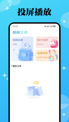 瓜子影视投屏app v1.1