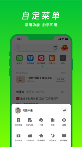 VV浏览器