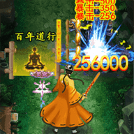 仙途御魔 5.0.0