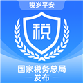 内蒙古税务app v1.2.7