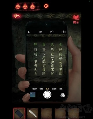 纸嫁衣2奘铃村手机版