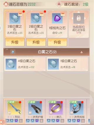 完美世界诸神之战公益服