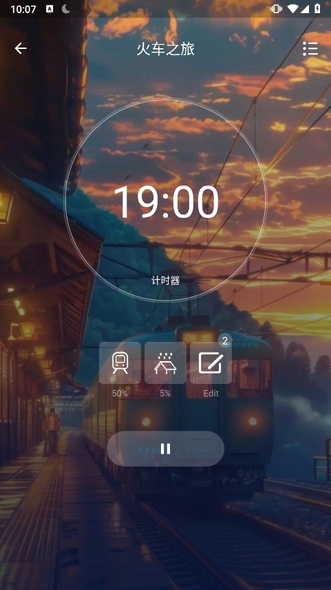 助眠减压帮手APP3