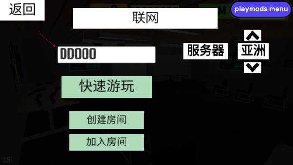 cqb射击2联机版