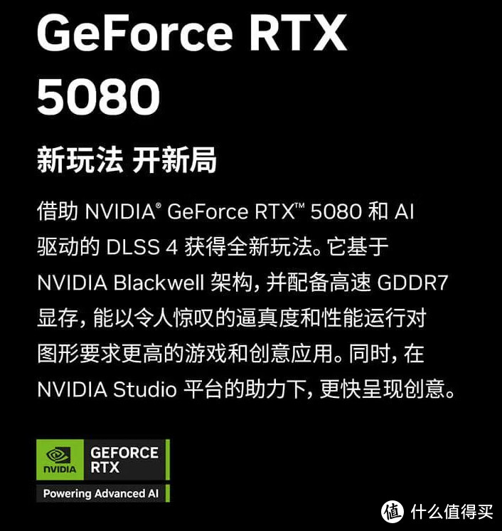 50系显卡开抢了：5080神价8299元，5090卖1.6w，各位抢到了吗？