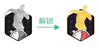 茵戰app官方版
