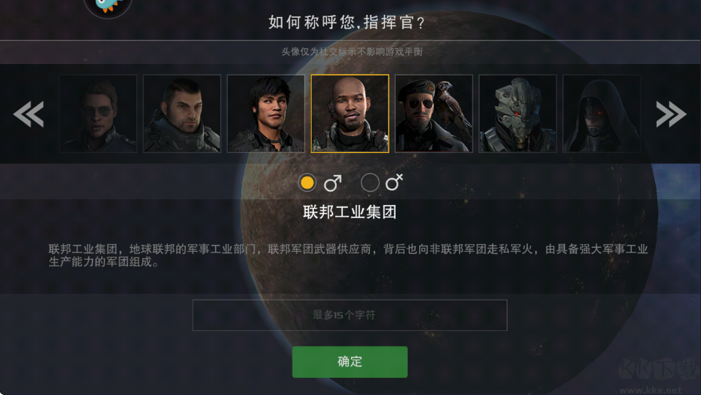 末日远征无限钻石版